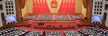 十二届全国人大二次会议举行第二次全体会议 听取和审议全国人大常委会工作报告