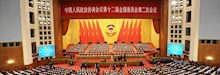 全国政协十二届二次会议举行第三次全体会议 俞正声出席 15位委员围绕社会建设和文化建设作大会发言