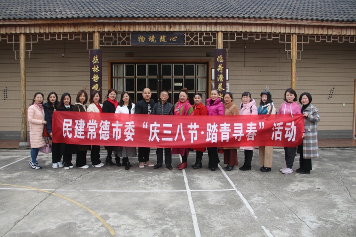 参加人员合影.JPG